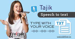 Tajik-Voice-Typing.jpg