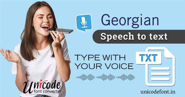 Georgian Voice Typing