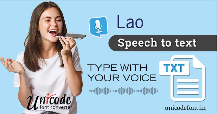 Lao Voice Typing