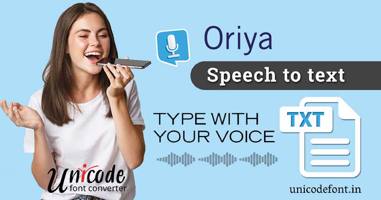 Oriya Voice Typing