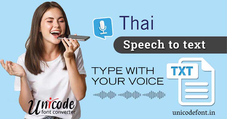 Thai Voice Typing