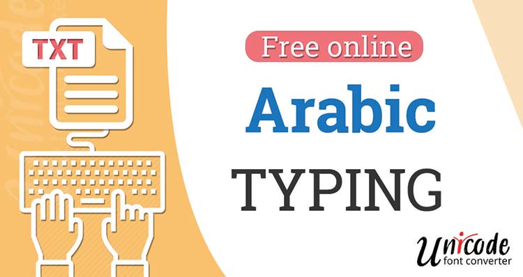 English to Arabic typing