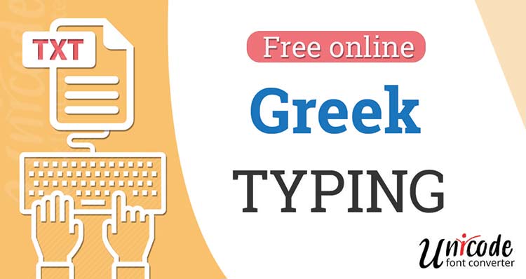 English to Greek typing