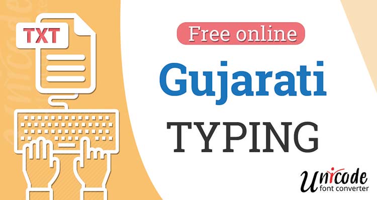 English to Gujarati typing