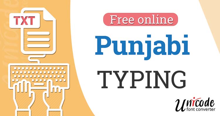 Online English to Punjabi typing