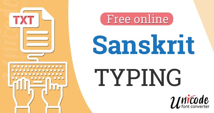 English to Sanskrit typing