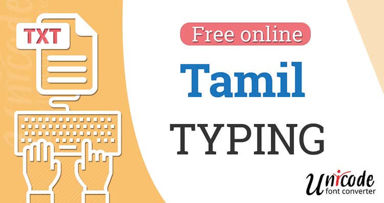 English to Tamil typing