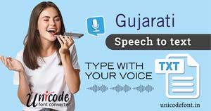 Gujarati-Voice-Typing.jpg