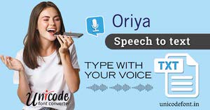 Oriya-Voice-Typing.jpg