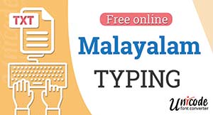 malayalam-typing.jpg
